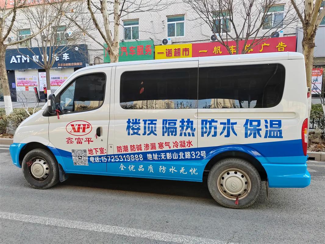 高端車體廣告新標桿 與車輛融為一體的創(chuàng)新設(shè)計，推薦一帆車體廣告